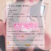 ヒメ日記 2026/09/11 22:34 投稿 結糸-いと- 人妻倶楽部 花椿大崎店
