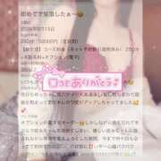 ヒメ日記 2026/09/18 23:04 投稿 結糸-いと- 人妻倶楽部 花椿大崎店