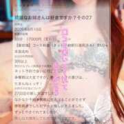ヒメ日記 2026/09/29 23:20 投稿 結糸-いと- 人妻倶楽部 花椿大崎店