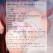 ヒメ日記 2026/09/30 22:50 投稿 結糸-いと- 人妻倶楽部 花椿大崎店