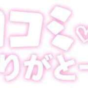ヒメ日記 2026/06/04 18:15 投稿 愛珈-いとか- 人妻倶楽部 花椿大崎店
