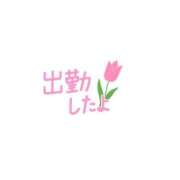 ヒメ日記 2026/07/13 11:27 投稿 愛珈-いとか- 人妻倶楽部 花椿大崎店