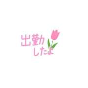 ヒメ日記 2026/08/03 11:15 投稿 愛珈-いとか- 人妻倶楽部 花椿大崎店