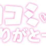 ヒメ日記 2026/08/18 18:06 投稿 愛珈-いとか- 人妻倶楽部 花椿大崎店