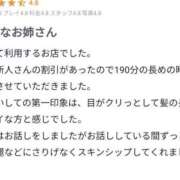 ヒメ日記 2025/04/01 16:32 投稿 陽美-はるみ- 人妻倶楽部 花椿北上店
