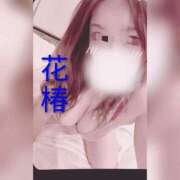 ヒメ日記 2026/06/11 13:01 投稿 和希-かずき- 人妻倶楽部 花椿大崎店