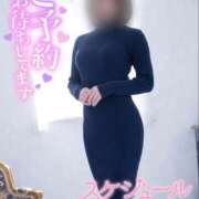 ヒメ日記 2026/08/03 07:05 投稿 永遠-とわ- 人妻倶楽部 花椿大崎店