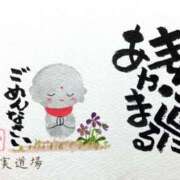 ヒメ日記 2026/09/16 08:28 投稿 永遠-とわ- 人妻倶楽部 花椿大崎店