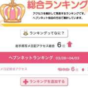 ヒメ日記 2025/04/09 17:37 投稿 紗良咲-さらさ- 人妻倶楽部 花椿北上店