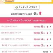 ヒメ日記 2025/10/10 21:12 投稿 紗良咲-さらさ- 人妻倶楽部 花椿北上店