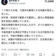 ヒメ日記 2025/11/09 18:02 投稿 紗良咲-さらさ- 人妻倶楽部 花椿北上店