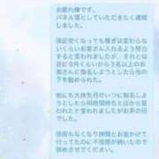 ヒメ日記 2025/12/15 20:52 投稿 紗良咲-さらさ- 人妻倶楽部 花椿北上店