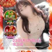 ヒメ日記 2026/07/22 07:25 投稿 茉莉花‐まりか‐ 人妻倶楽部 花椿大崎店