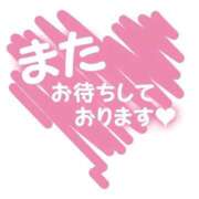 ヒメ日記 2026/07/28 03:15 投稿 茉莉花‐まりか‐ 人妻倶楽部 花椿大崎店