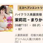 ヒメ日記 2026/08/31 10:36 投稿 茉莉花‐まりか‐ 人妻倶楽部 花椿大崎店