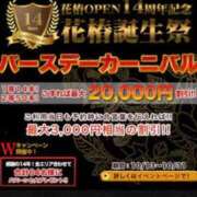 ヒメ日記 2026/10/13 08:39 投稿 茉莉花‐まりか‐ 人妻倶楽部 花椿大崎店