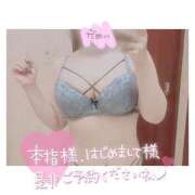 ヒメ日記 2026/07/17 11:15 投稿 美沙都-みさと- 人妻倶楽部 花椿大崎店