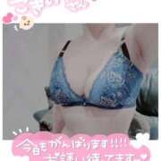 美沙都-みさと- 出勤しました💗 人妻倶楽部 花椿大崎店