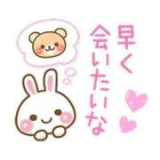 蘭緒-らお- 久しぶり♪ 人妻倶楽部 花椿大崎店