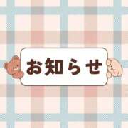 ヒメ日記 2026/05/15 00:16 投稿 理紗子-りさこ- 人妻倶楽部 花椿大崎店