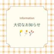 ヒメ日記 2026/05/29 13:15 投稿 理紗子-りさこ- 人妻倶楽部 花椿大崎店