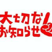 ヒメ日記 2026/06/20 11:55 投稿 理紗子-りさこ- 人妻倶楽部 花椿大崎店