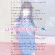 ヒメ日記 2026/06/05 18:35 投稿 莉々-りり- 人妻倶楽部 花椿大崎店