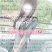 ヒメ日記 2026/06/05 19:12 投稿 莉々-りり- 人妻倶楽部 花椿大崎店