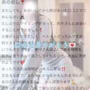 ヒメ日記 2026/06/15 14:45 投稿 莉々-りり- 人妻倶楽部 花椿大崎店
