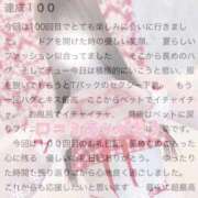 ヒメ日記 2026/06/19 16:45 投稿 莉々-りり- 人妻倶楽部 花椿大崎店