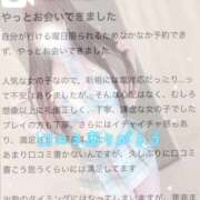 ヒメ日記 2026/06/19 17:08 投稿 莉々-りり- 人妻倶楽部 花椿大崎店