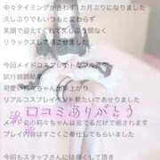 ヒメ日記 2026/06/23 12:18 投稿 莉々-りり- 人妻倶楽部 花椿大崎店