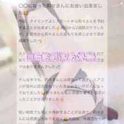 ヒメ日記 2026/07/01 14:35 投稿 莉々-りり- 人妻倶楽部 花椿大崎店