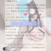 ヒメ日記 2026/07/01 15:35 投稿 莉々-りり- 人妻倶楽部 花椿大崎店