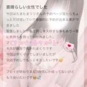 ヒメ日記 2026/07/01 15:55 投稿 莉々-りり- 人妻倶楽部 花椿大崎店