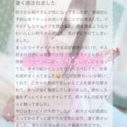 ヒメ日記 2026/07/01 17:55 投稿 莉々-りり- 人妻倶楽部 花椿大崎店