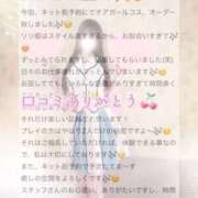 ヒメ日記 2026/07/01 18:35 投稿 莉々-りり- 人妻倶楽部 花椿大崎店