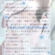 ヒメ日記 2026/07/08 12:17 投稿 莉々-りり- 人妻倶楽部 花椿大崎店