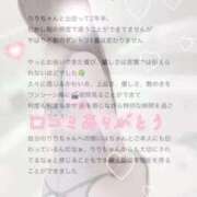 ヒメ日記 2026/07/13 23:55 投稿 莉々-りり- 人妻倶楽部 花椿大崎店