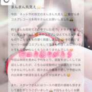 ヒメ日記 2026/07/17 17:15 投稿 莉々-りり- 人妻倶楽部 花椿大崎店