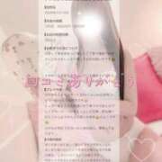 ヒメ日記 2026/07/27 18:05 投稿 莉々-りり- 人妻倶楽部 花椿大崎店