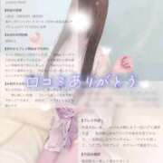 ヒメ日記 2026/07/27 19:42 投稿 莉々-りり- 人妻倶楽部 花椿大崎店