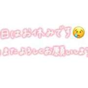 ヒメ日記 2026/05/18 07:45 投稿 凛-りん- 人妻倶楽部 花椿大崎店