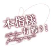 ヒメ日記 2026/06/08 22:21 投稿 凛-りん- 人妻倶楽部 花椿大崎店