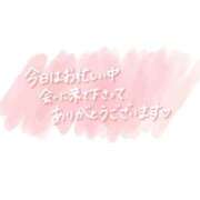 ヒメ日記 2026/07/18 20:16 投稿 凛-りん- 人妻倶楽部 花椿大崎店