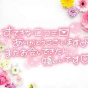 凛-りん- ❤お礼写メ日記❤ 人妻倶楽部 花椿大崎店