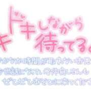 凛-りん- 待ってるよー♡ 人妻倶楽部 花椿大崎店
