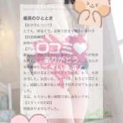 ヒメ日記 2026/06/03 12:55 投稿 爽-そう- 人妻倶楽部 花椿大崎店