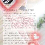 ヒメ日記 2026/06/08 21:20 投稿 爽-そう- 人妻倶楽部 花椿大崎店
