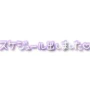 ヒメ日記 2026/06/25 18:55 投稿 爽-そう- 人妻倶楽部 花椿大崎店